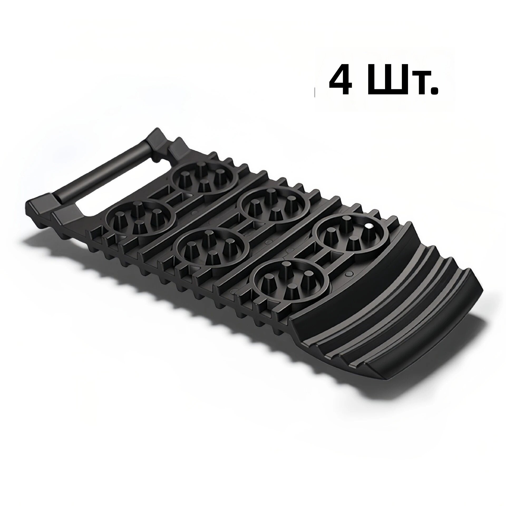 Комплект из 4 траков для вытаскивания автомобиля из снега, грязи и песка