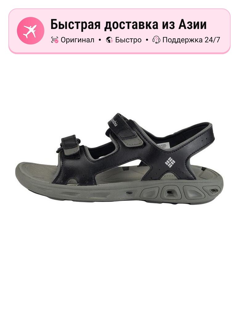 Сандалии Columbia Active