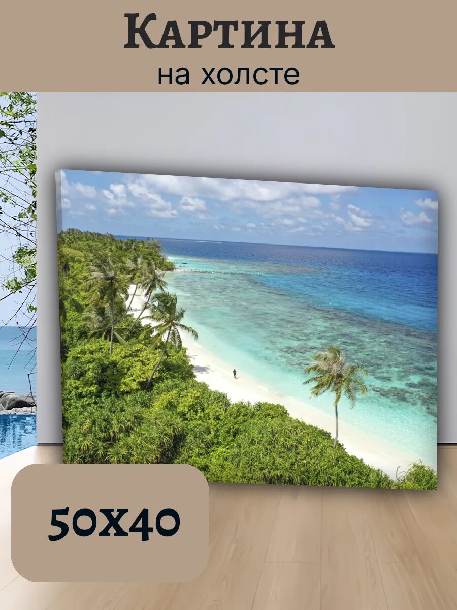 Картина Постер Мальдивы 40x50 тропический пейзаж с пляжем