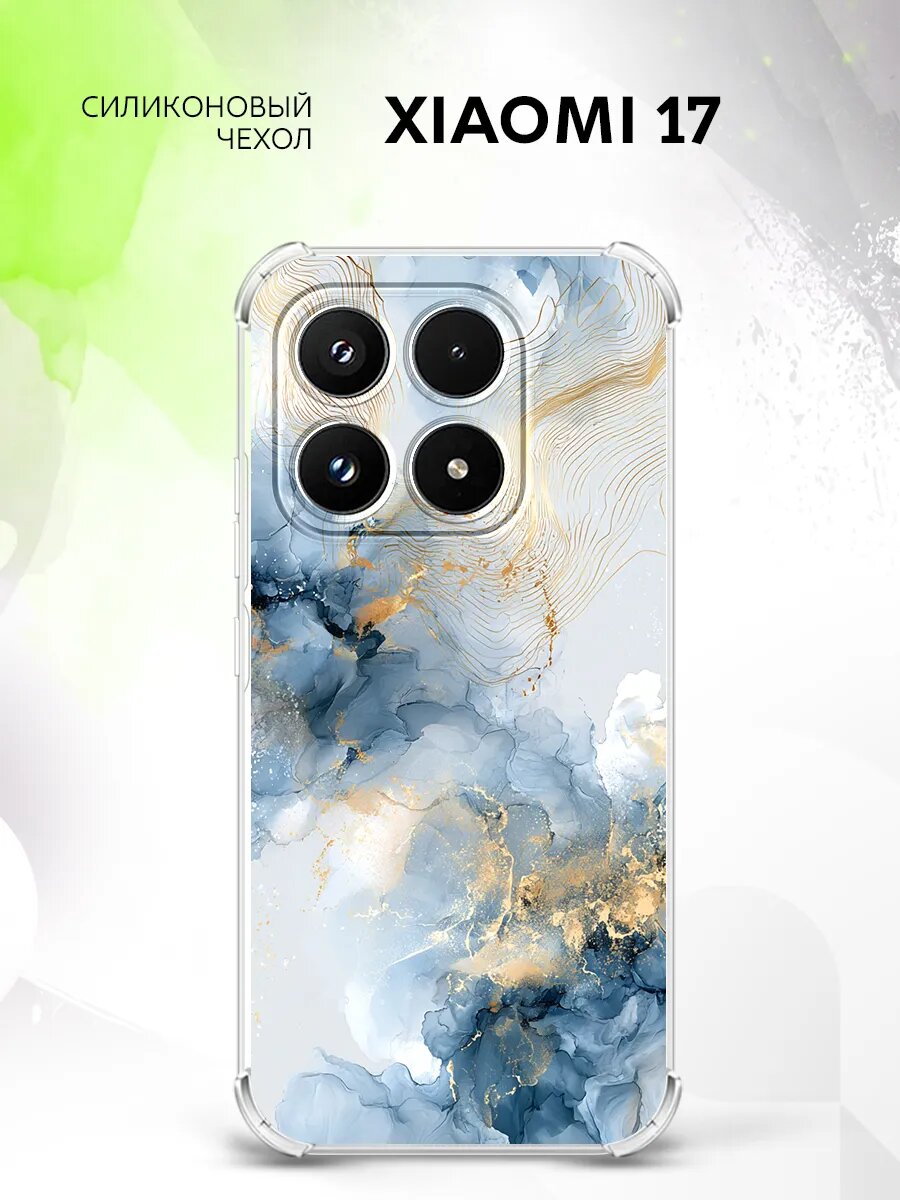 Чехол на Xiaomi 17, Сяоми 17 защита камеры и углов, накладка с рисунком абстракция