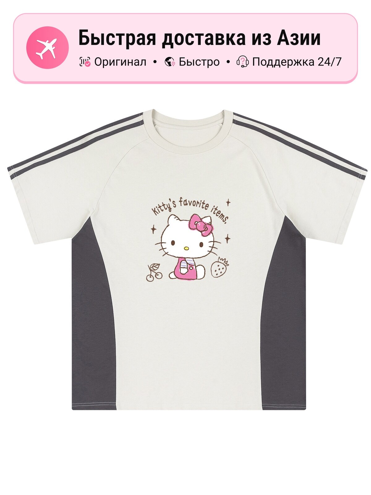 Футболка Sanrio Sanrio Hello Kitty