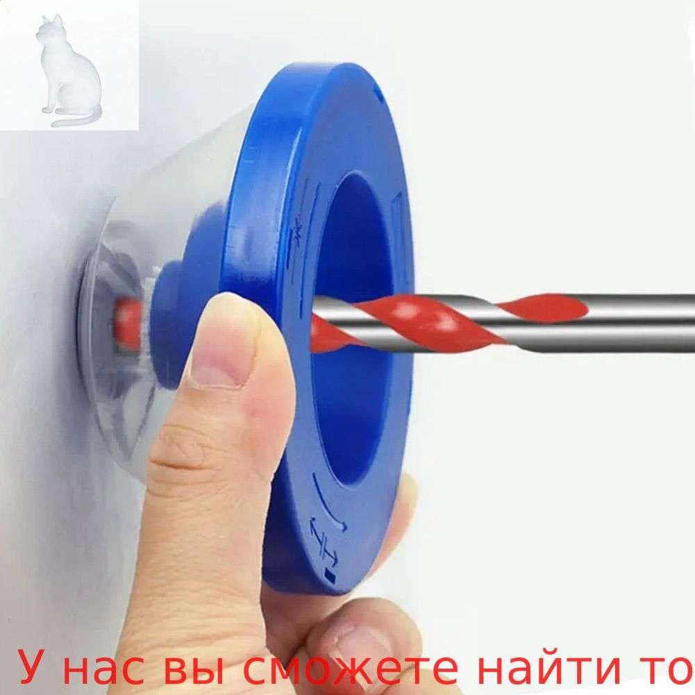 Пылеуловитель для электрической дрели, пылезащитный чехол, Синий