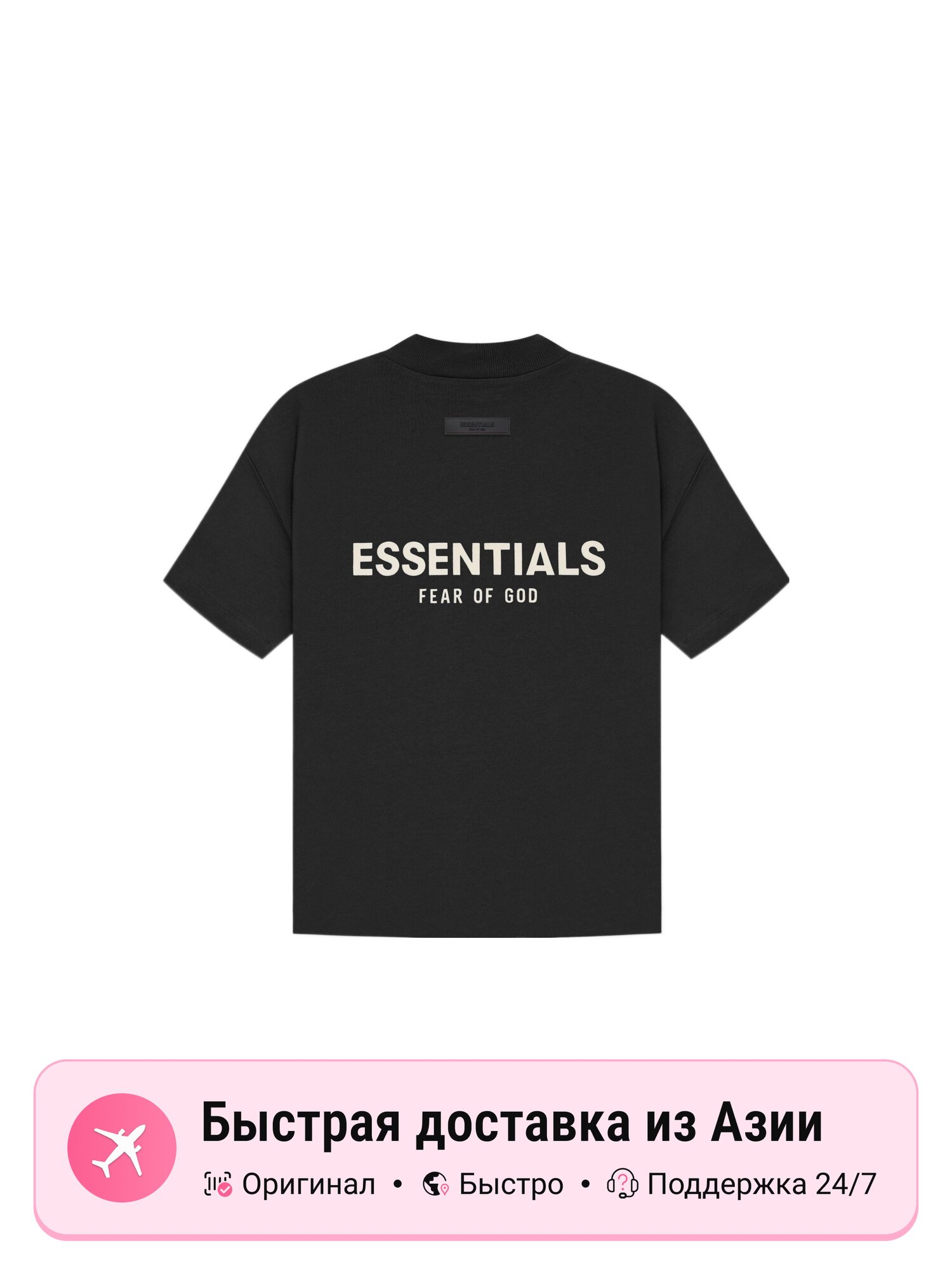 Футболка FEAR OF GOD Essentials SS22