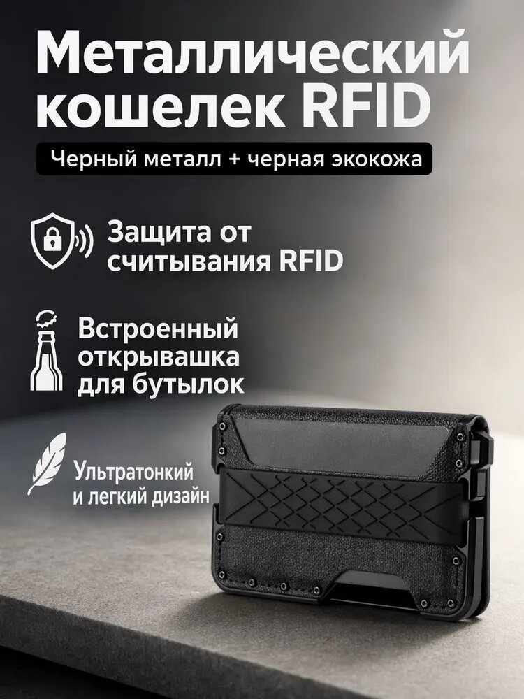Портмоне