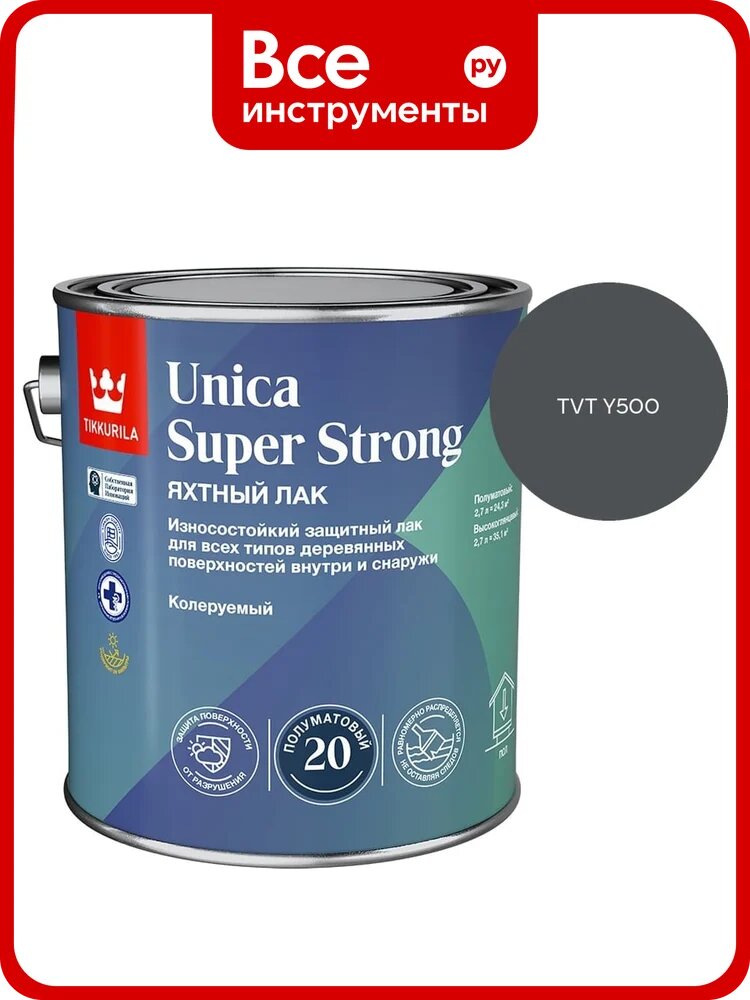 Лак универсальный Tikkurila UNICA SUPER STRONG EP п/мат 2,7л 700014012_TVT Y500