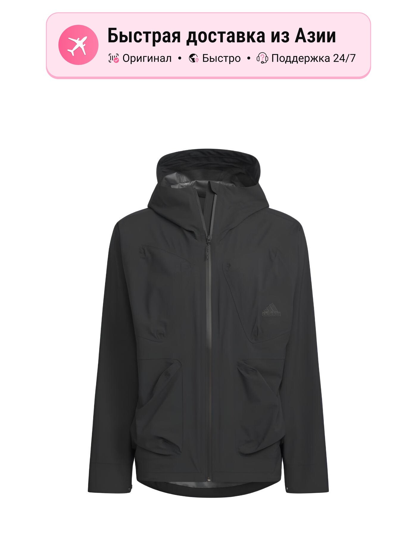 Куртка adidas TECH RAIN JACKET