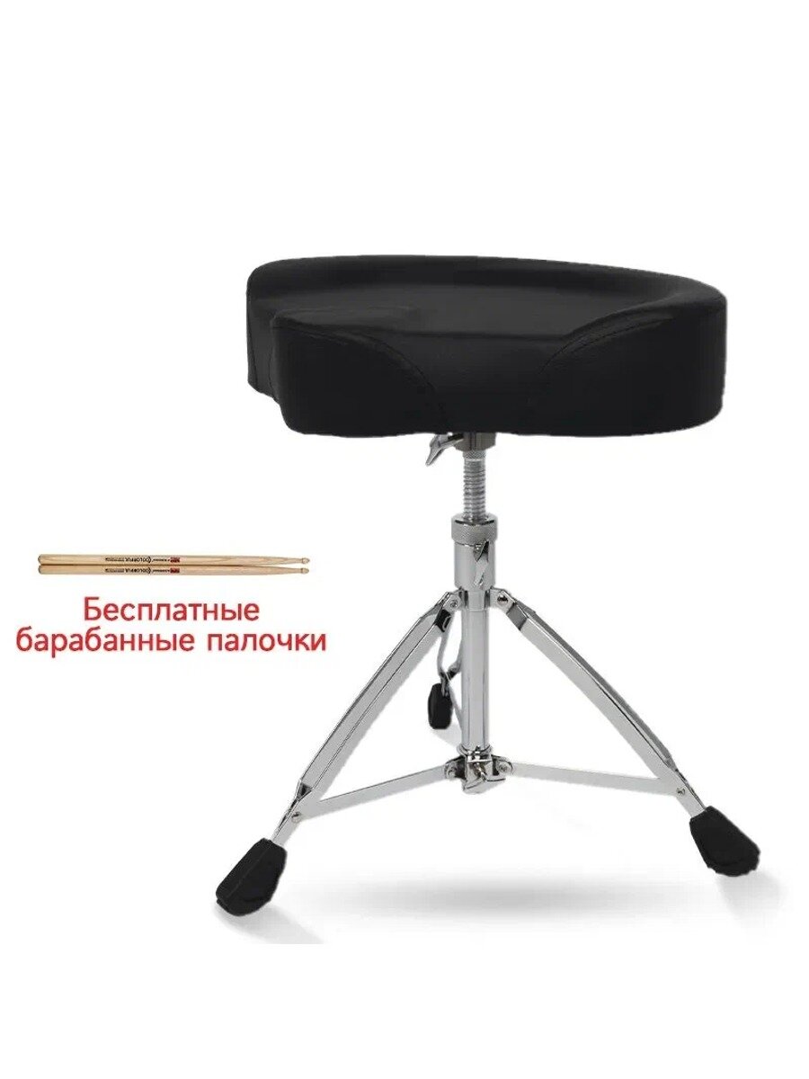 Know Easyx Стул для барабанщика винтовой усиленный стандартная классическая модель