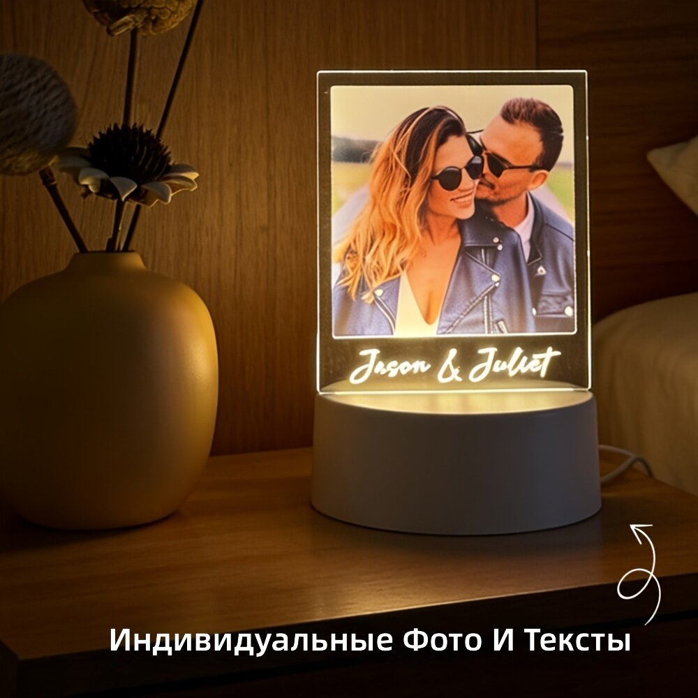 Ночник-табличка для выключателя с фото, персонализированная акриловая настольная лампа, подарок маме, паре и учителю