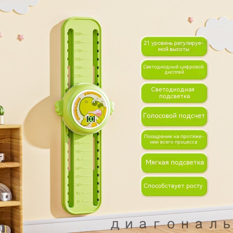 Прыгунок детский тренажер для прыжков, Многофункциональный