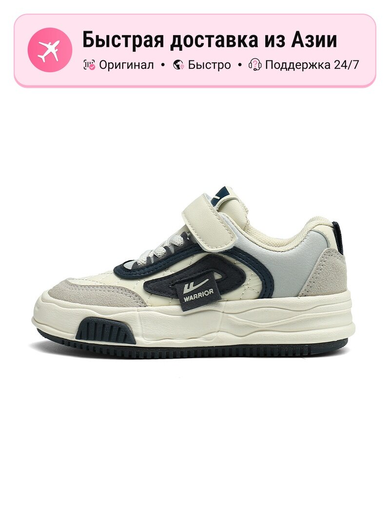 Кроссовки Warrior Air Jordan 1 Mid