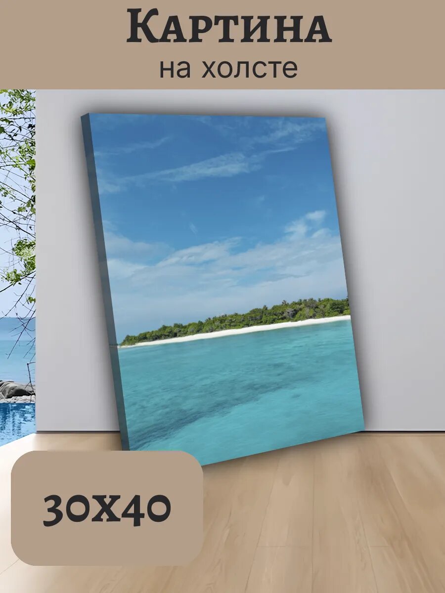 Картина Постер Мальдивы Maldives 30x40 тропический остров
