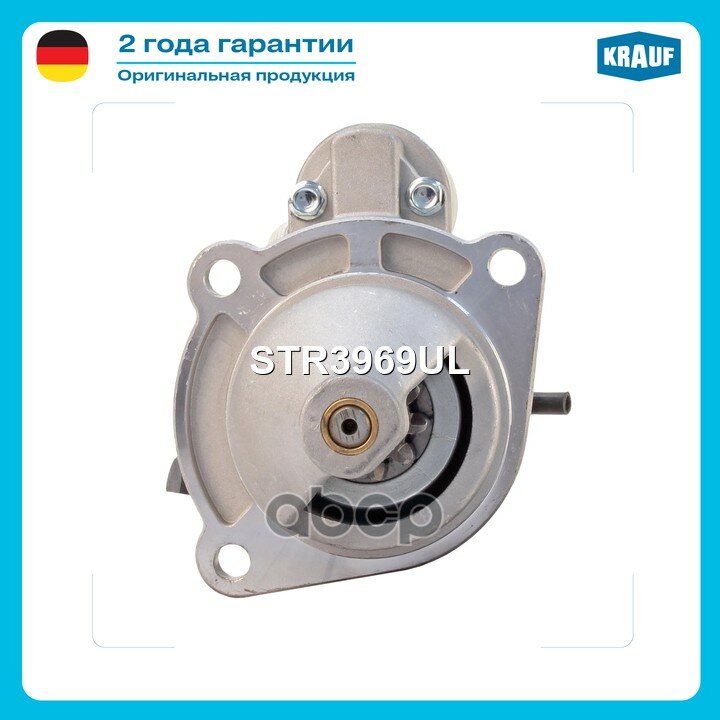 Стартер GAZ-3302 Cummins Engines ISF 2.8/ GAZelle, Sobol with Cummins Engines ISF 2.8 Krauf арт. STR3969UL