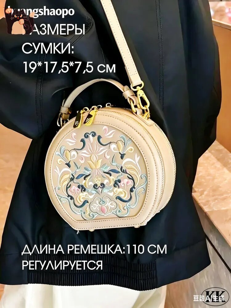 Сумка кросс-боди — фото 1