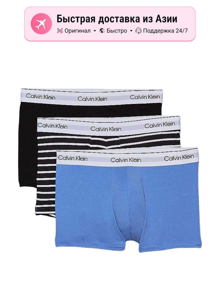 Боксерки CALVIN KLEIN