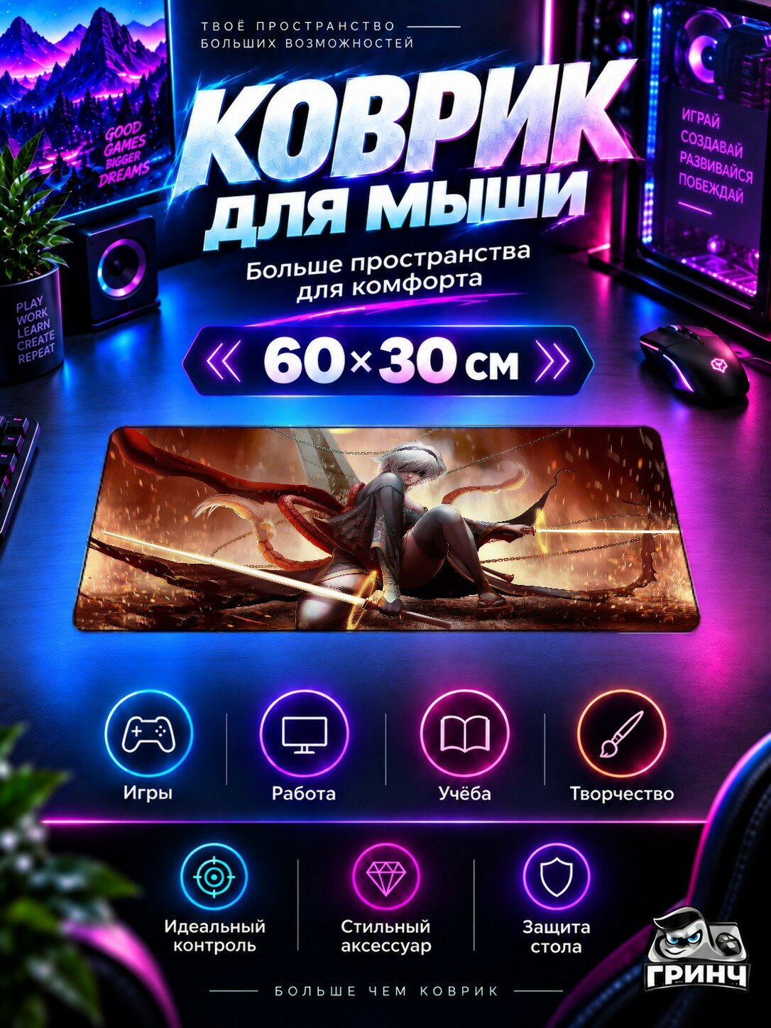 Игровой коврик для мыши и клавиатуры Nier Automata / Нир Автомата — 2B Nier Automata Art 60х40 см XL