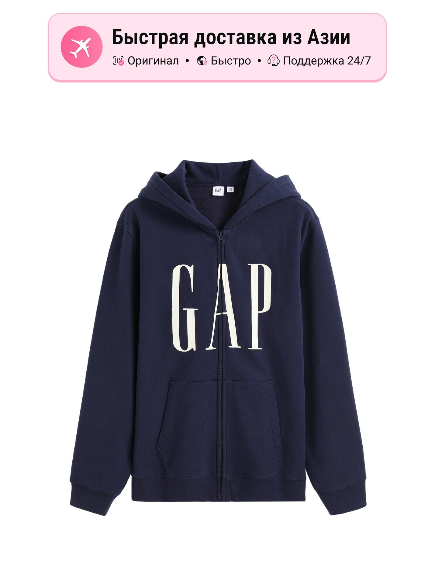 Толстовка GAP, 1 шт.