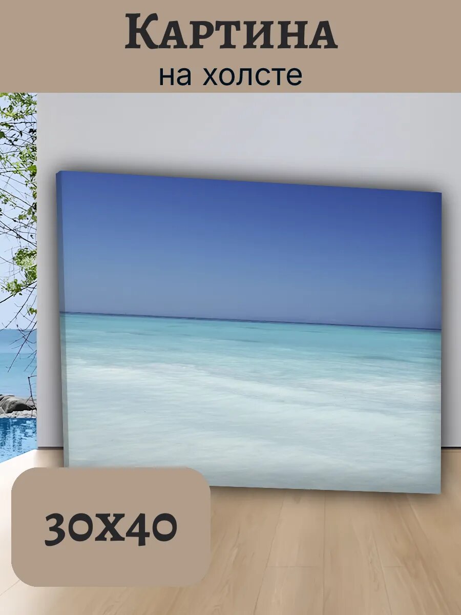 Картина Постер Мальдивы 30x40 тропический пейзаж