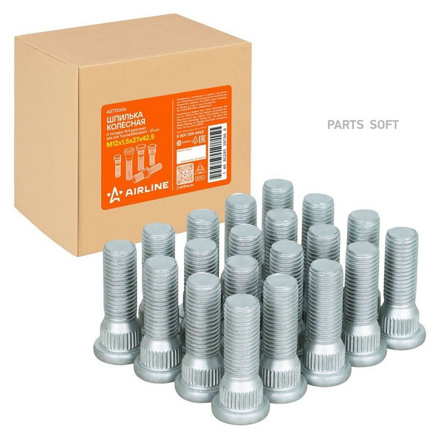 Шпилька колесная M12x1,5x27x42,5, d посадки 14,4, дакромет Toyota/Mitsubishi Airline AIRLINE ASTD006 | цена за 1 шт