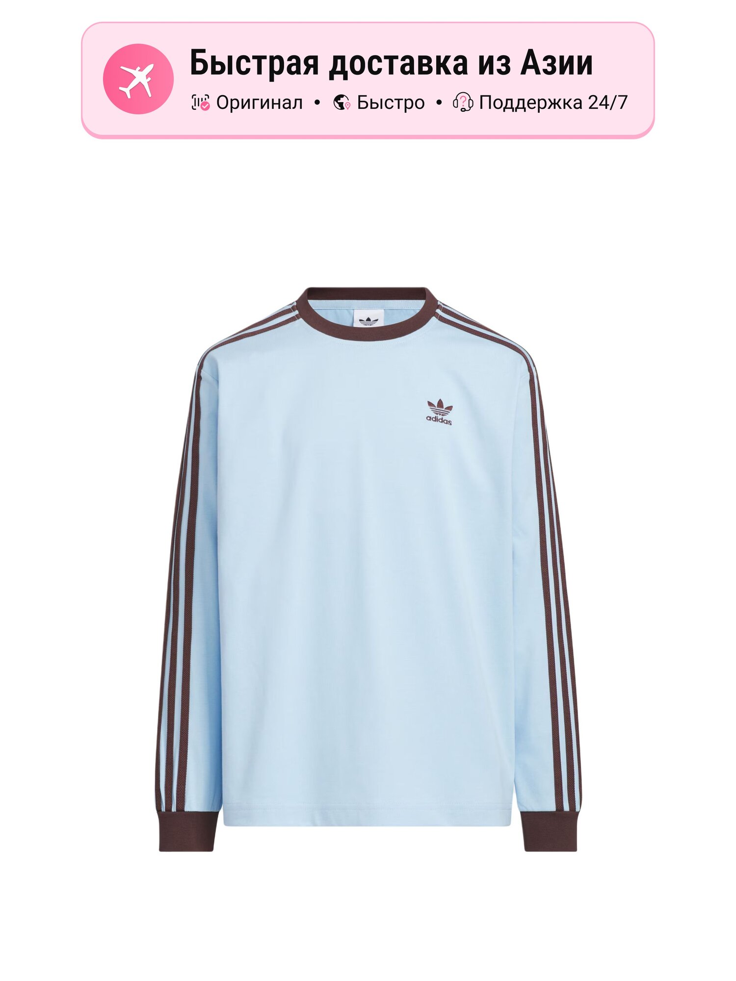 Футболка adidas Originals Adidas Originals