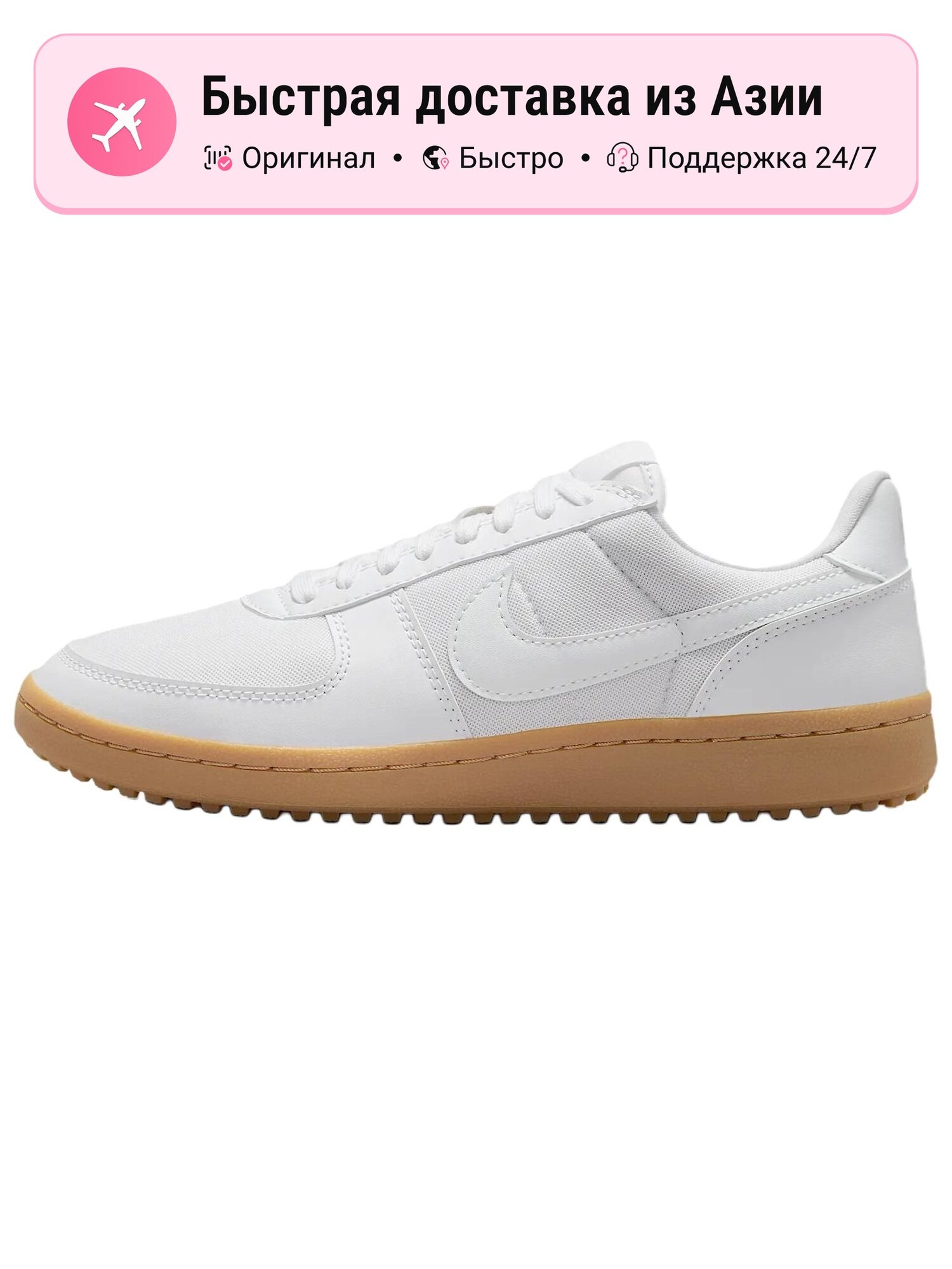 Кроссовки NIKE 57/40