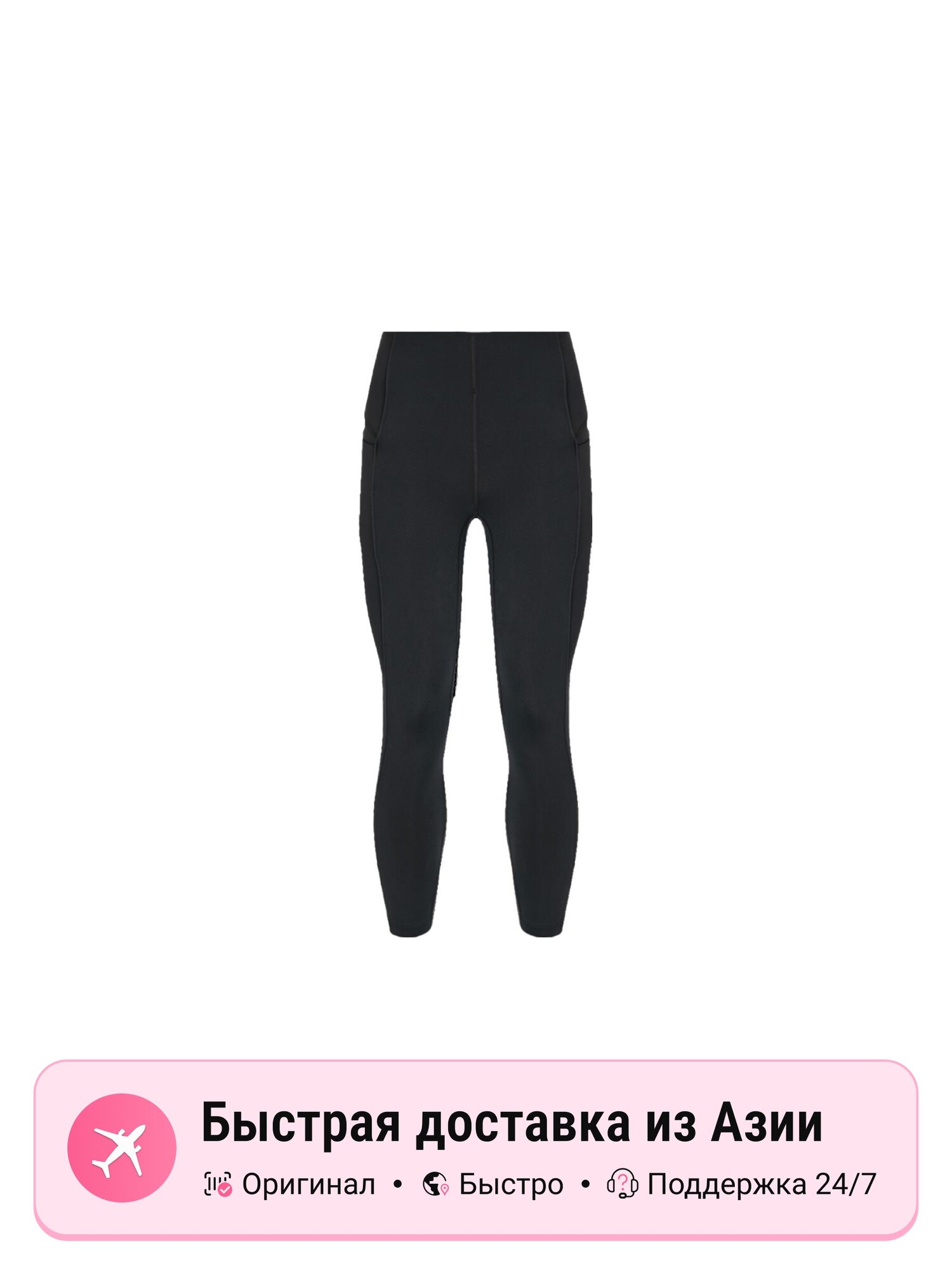 Брюки спортивные Under Armour Meridian
