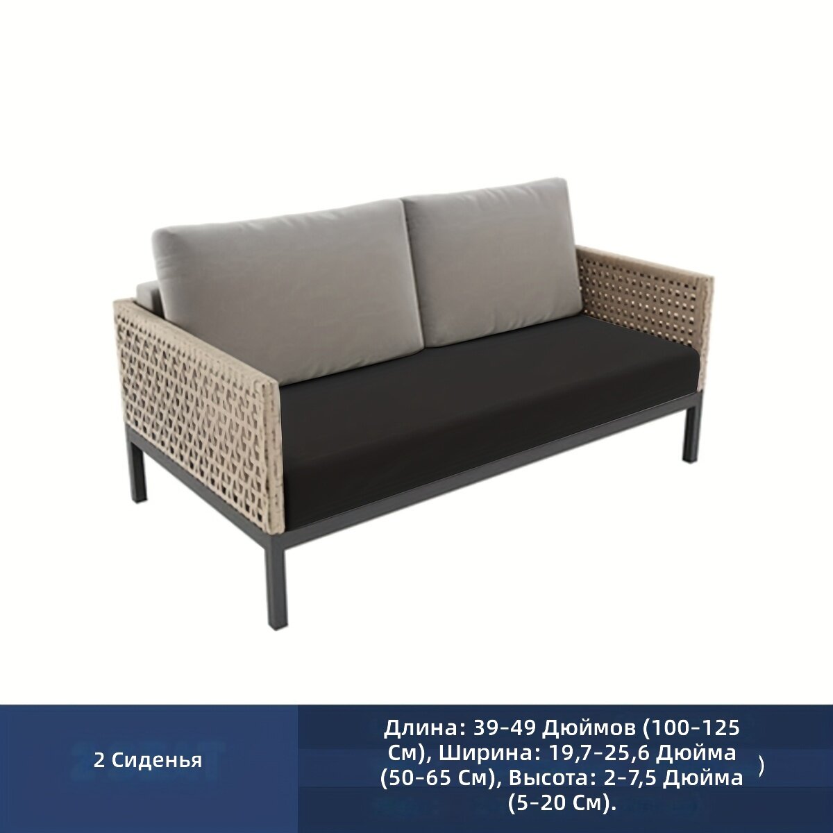 Эластичный сменный чехол для садовой подушки на уличный диван, двухместный, черный, 1 шт.