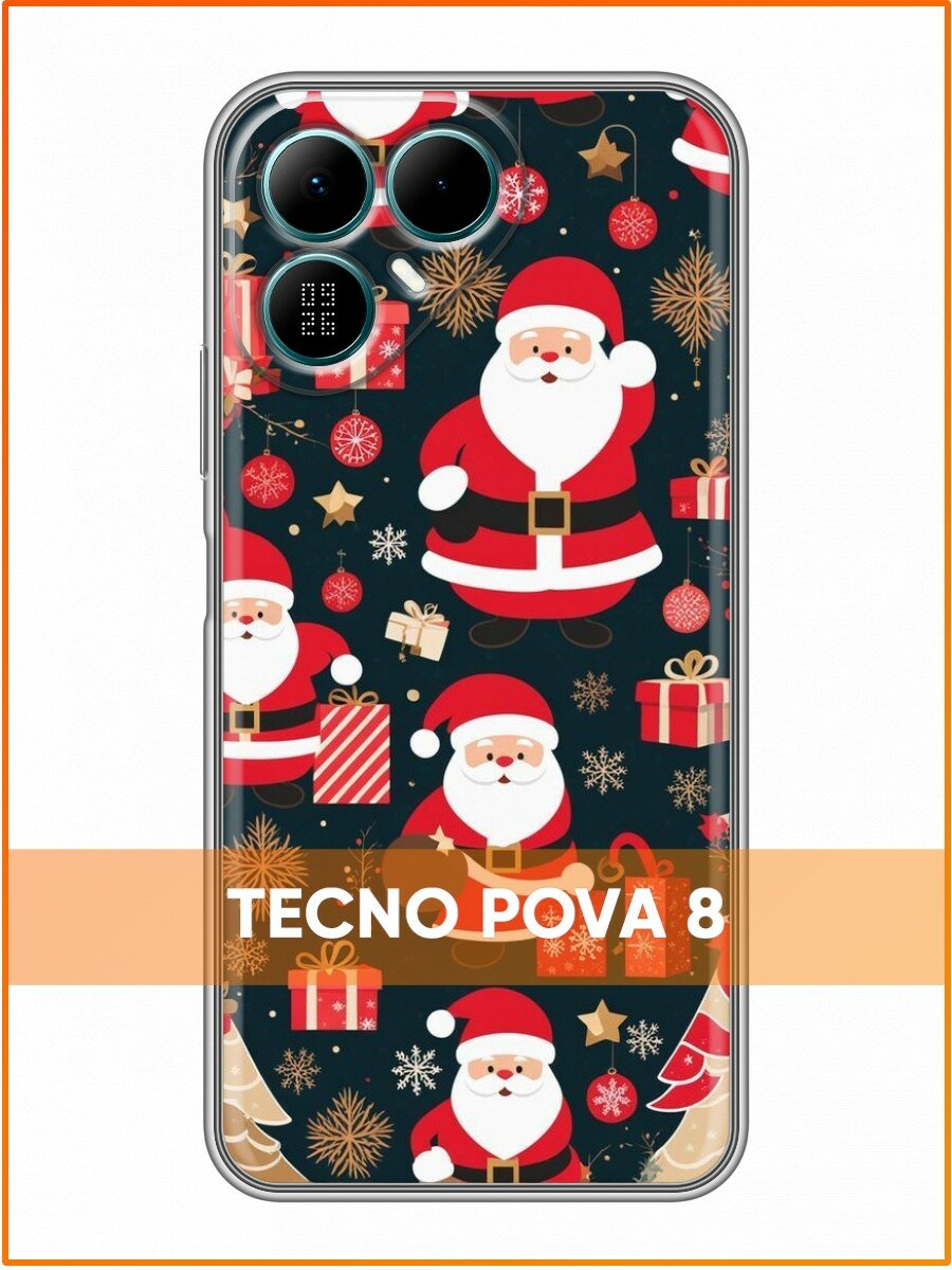 Чехол для Tecno Pova 8 с принтом Новогодний паттерн с подарками (Техно Пова 8)