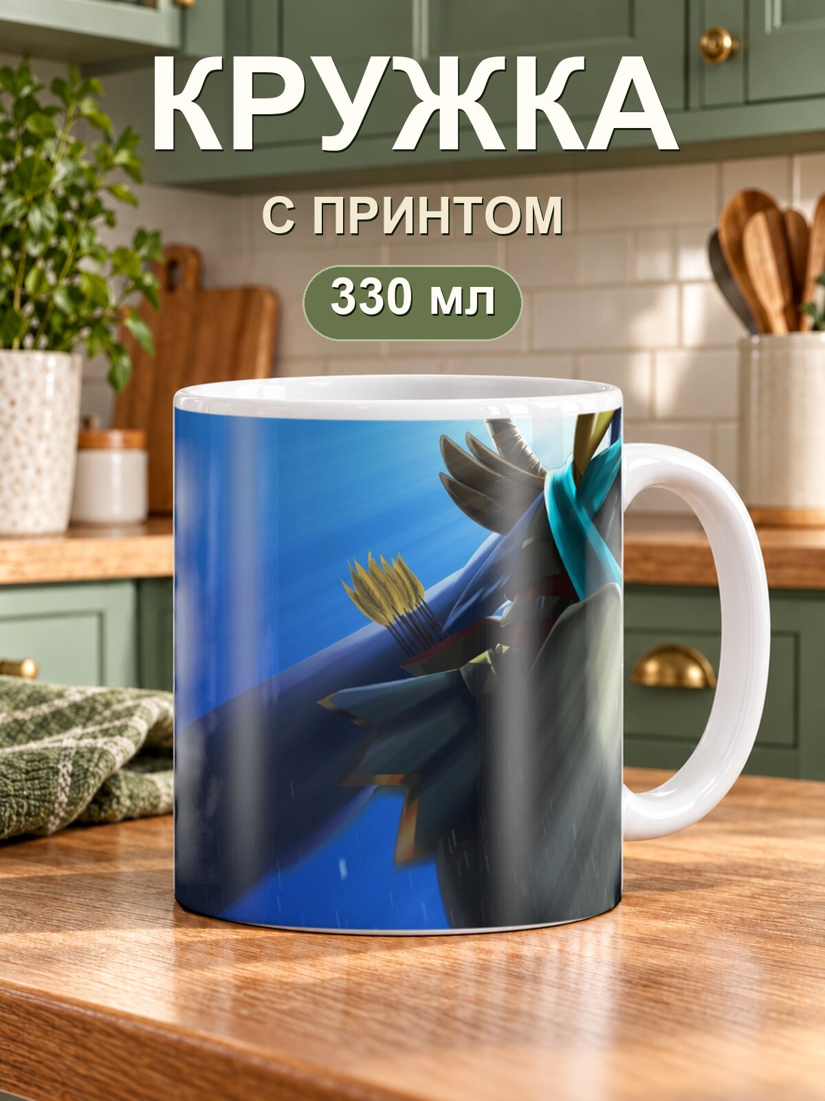 Керамическая кружка MoodRoom для чая и кофе, 330 мл с принтом «Revali The Legend Of Zelda Breath Of The Wild»