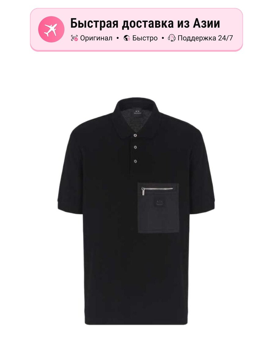 Поло Armani Exchange FW24