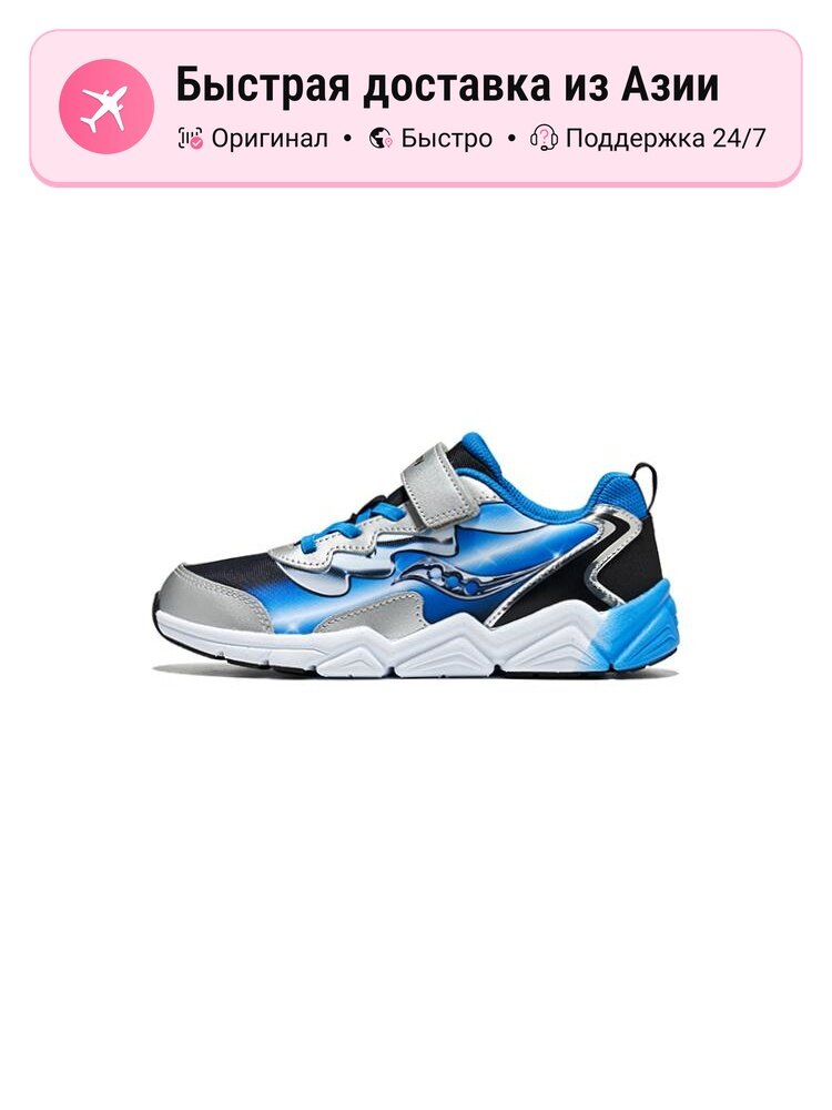 Кроссовки saucony Saucony Flash 3.0 A/C Big Kid