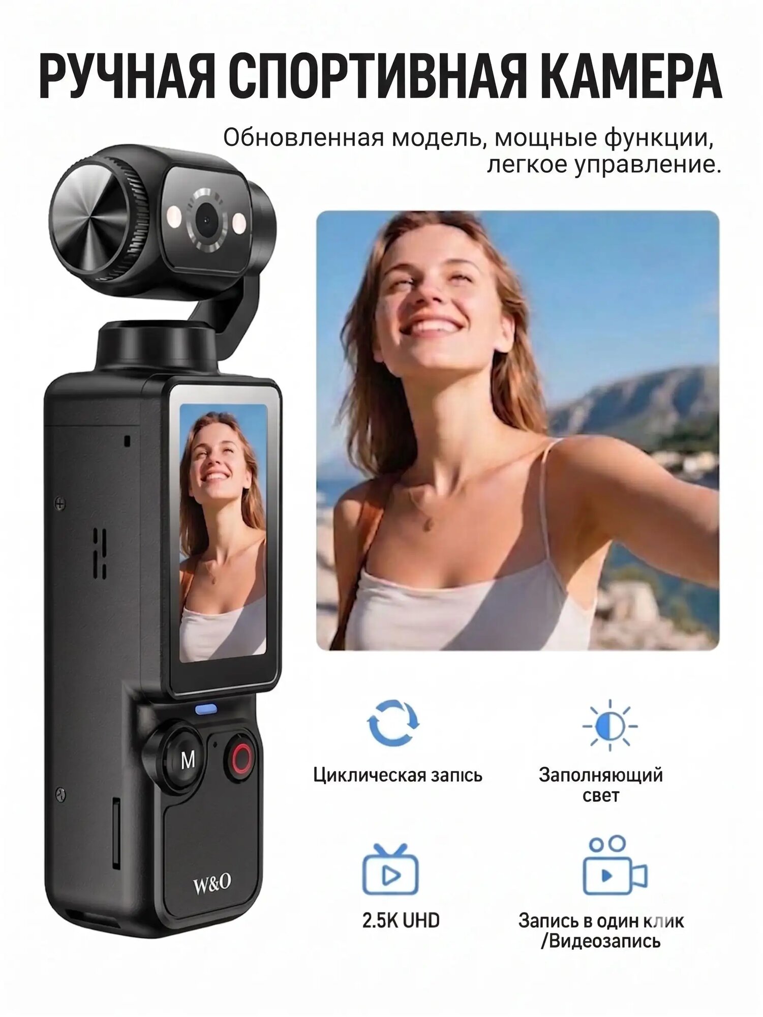 Экшен камера водонепроницаемая черное