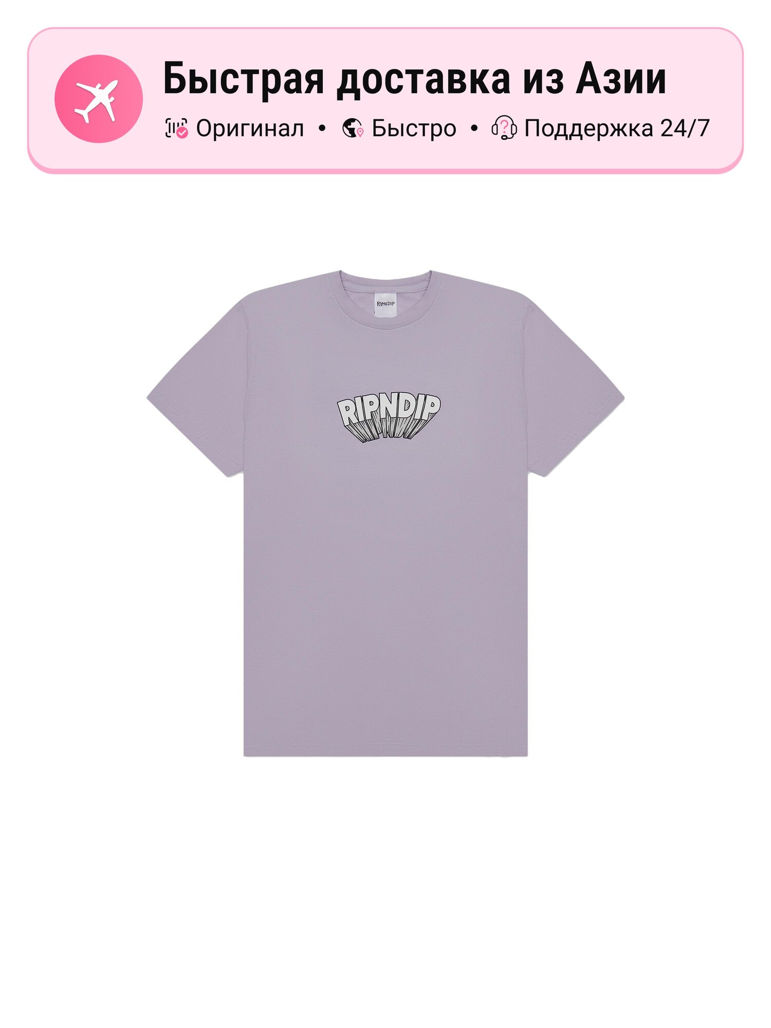 Футболка RIPNDIP