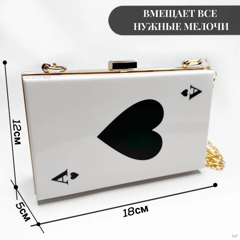 Сумка клатч , белый — фото 1