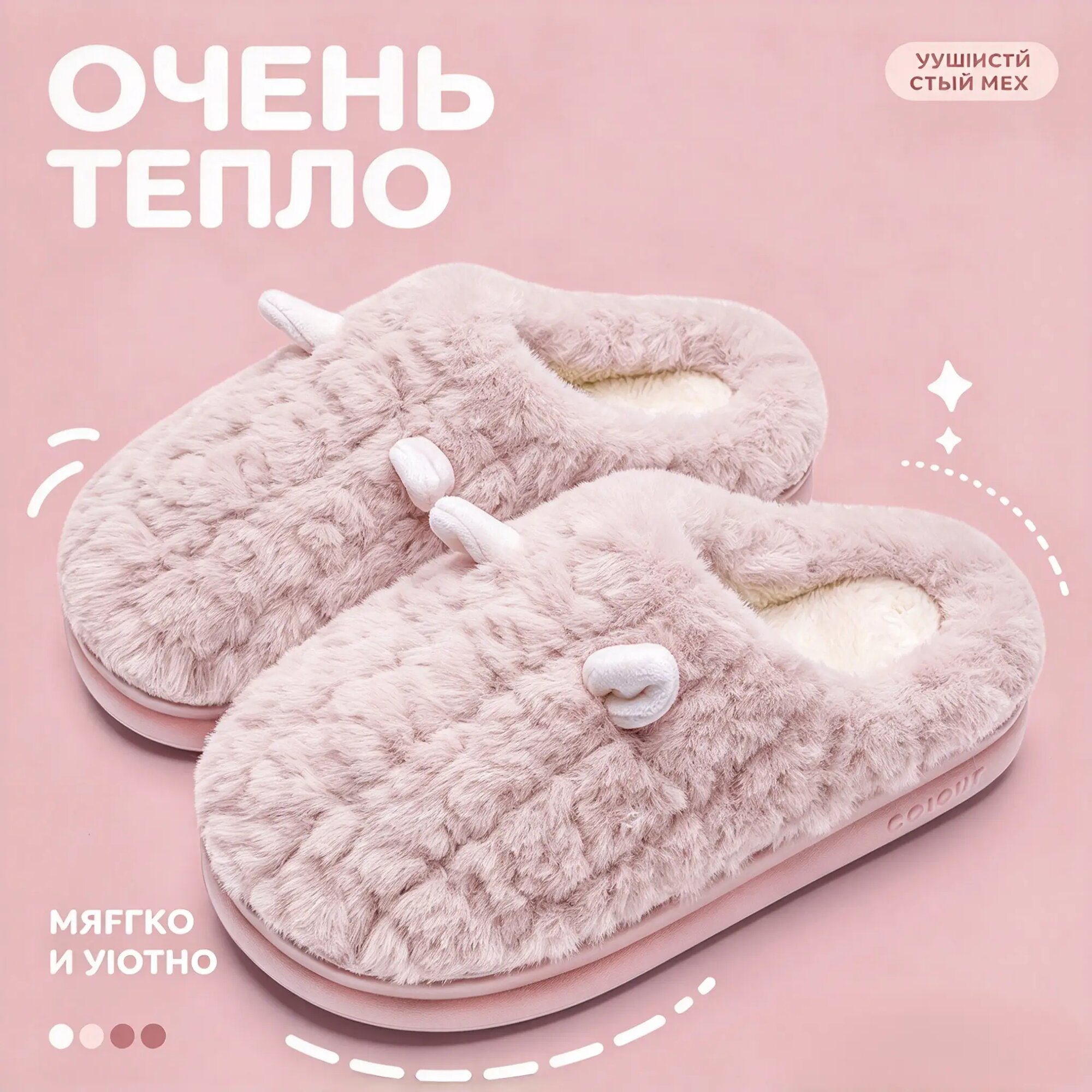 Чуни