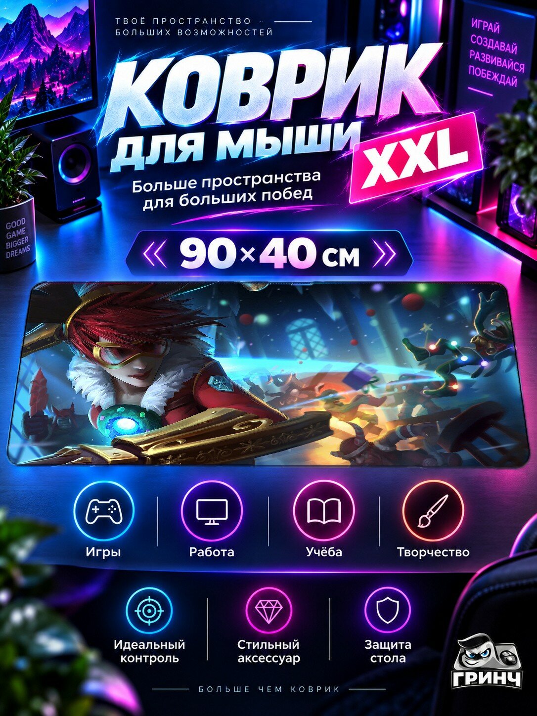 Большой игровой коврик для мыши и клавиатуры Overwatch / Овервотч — Tracer Overwatch Artwork 90х40 см XXL