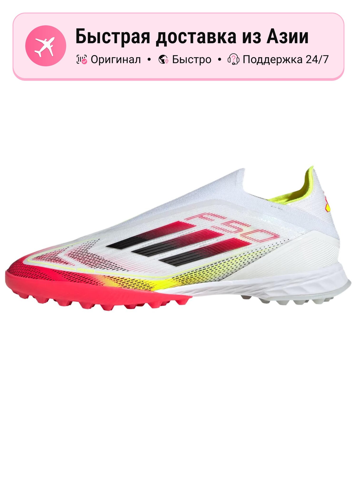 Бутсы adidas F50 Elite FG