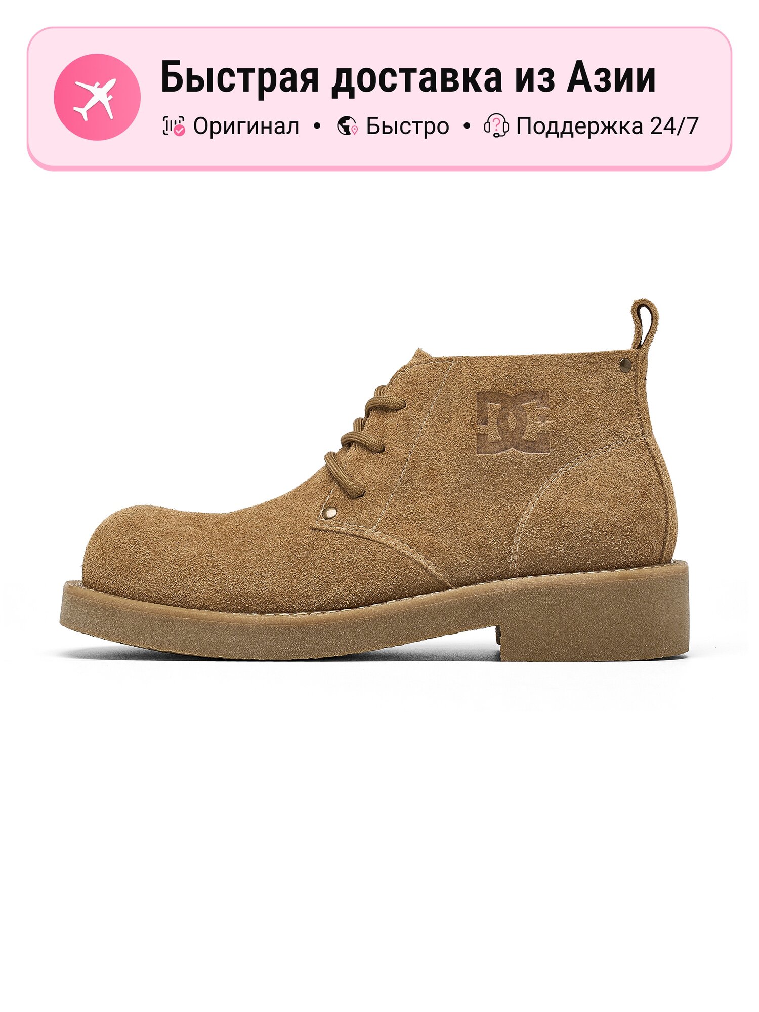 Ботинки хайкеры DC Shoes XIVAN