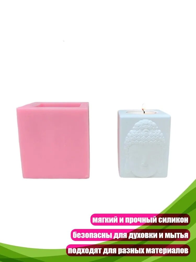 Формы для подсвечников, - Короткая голова Будды F