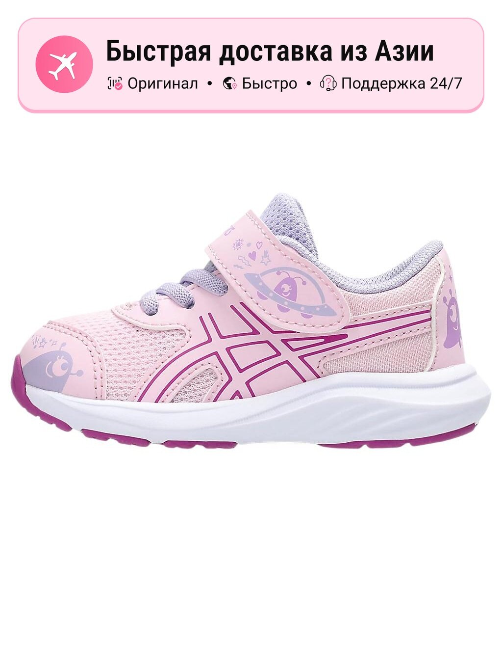 Кроссовки ASICS Advantage Lifestyle Court Lace