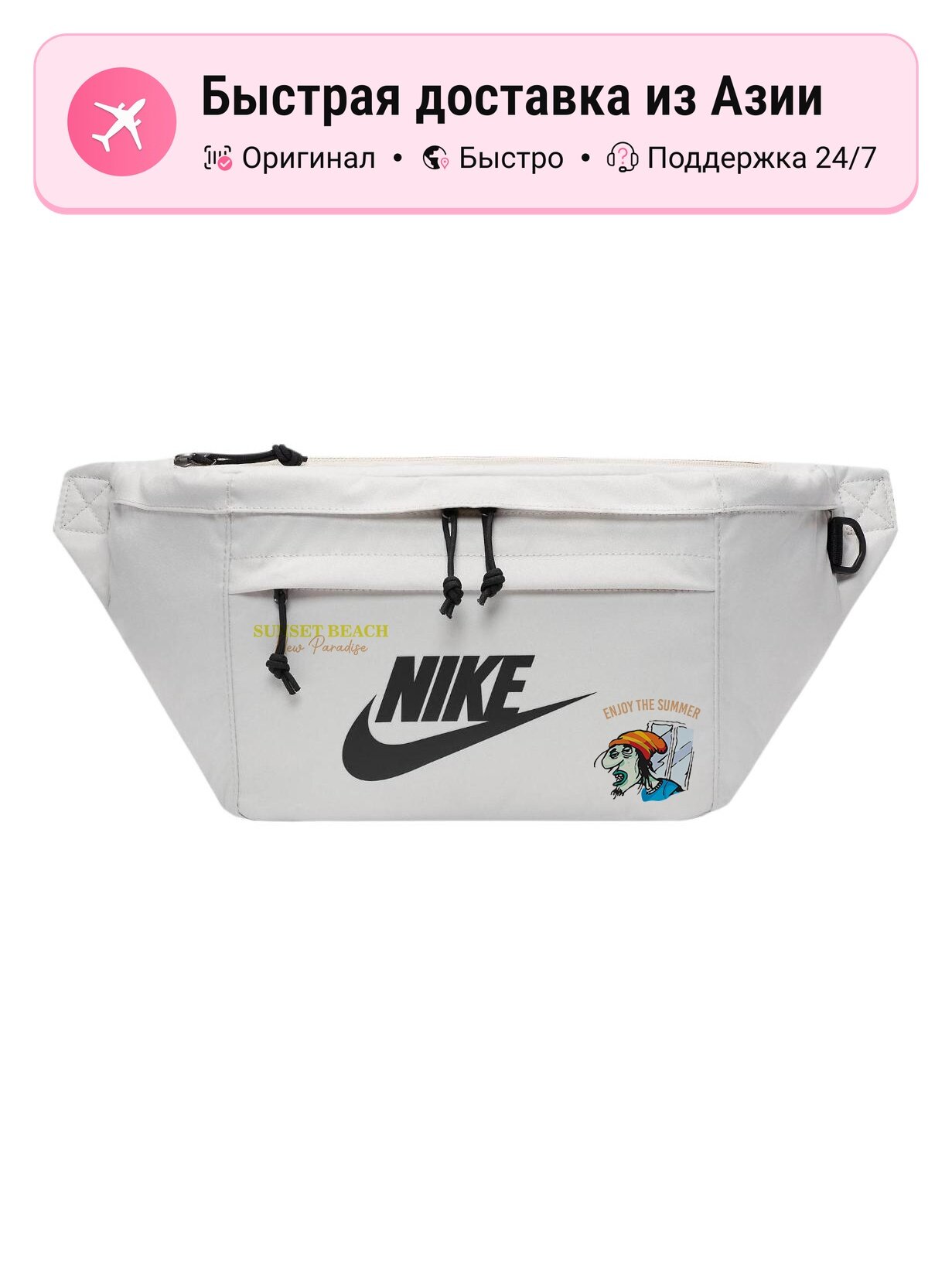 Сумка кросс-боди NIKE Nike Fabric One Shoulder Crossbody Sling Bag
