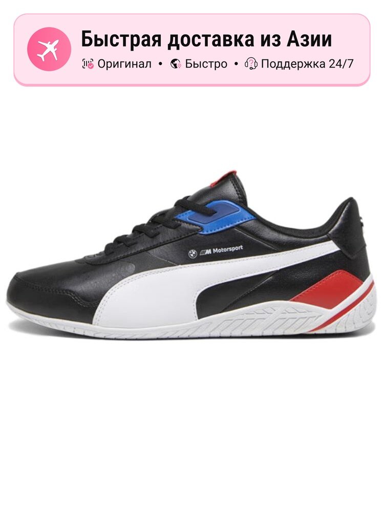 Кроссовки PUMA 446