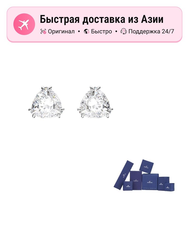 Серьги пусеты SWAROVSKI, кристаллы Swarovski
