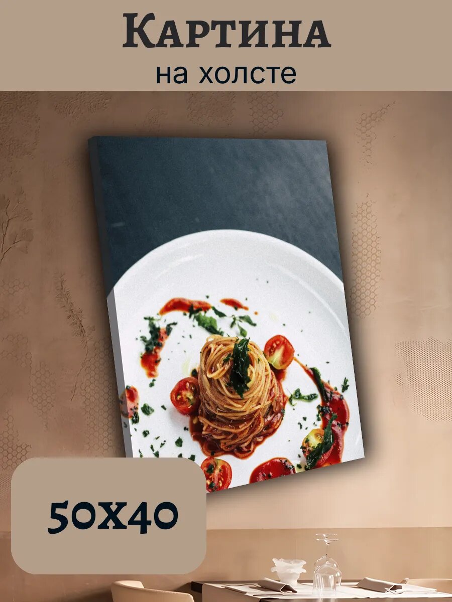 Картина Итальянская Кухня Еда 40x50 спагети