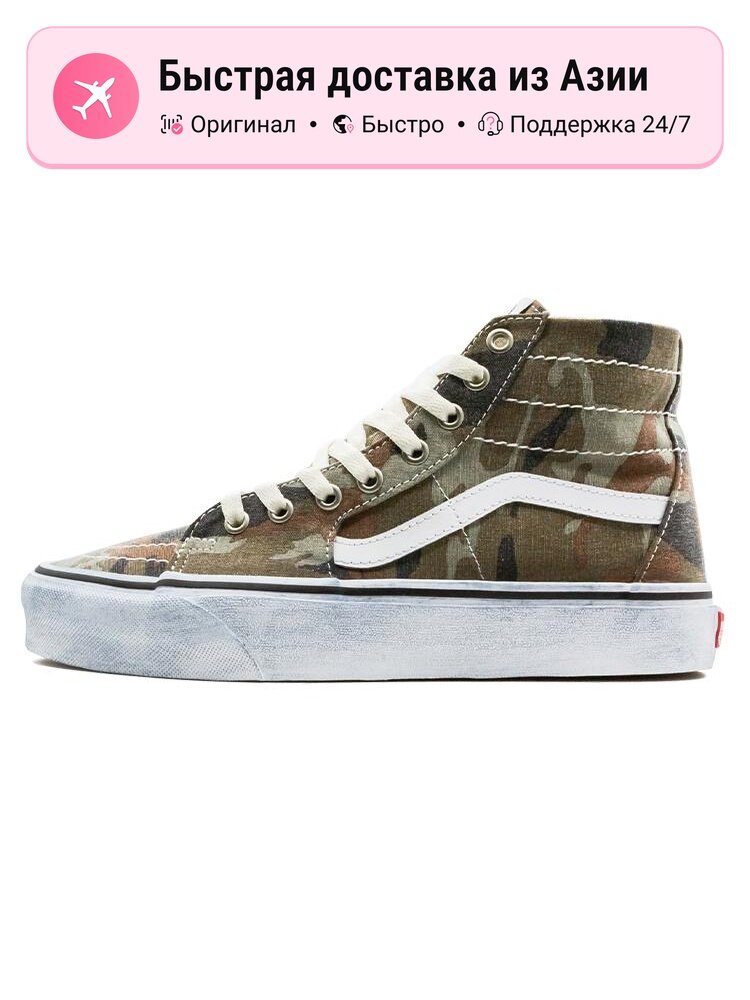 Кроссовки Sk8 HI Tapered