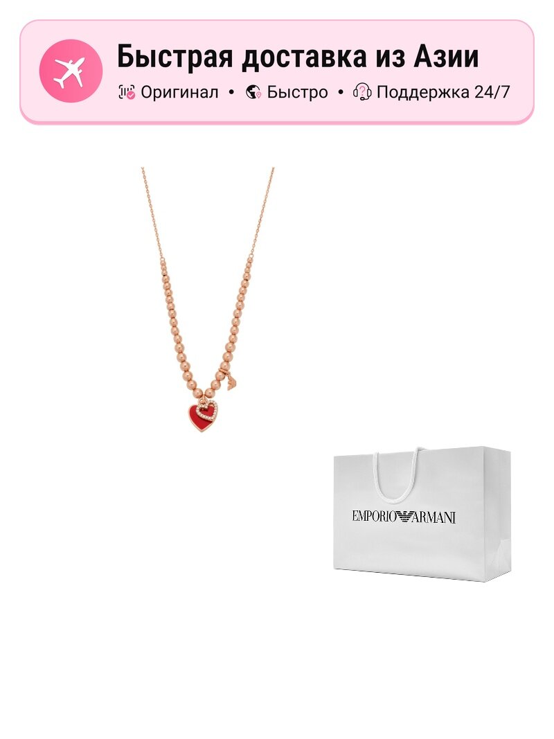 Колье EMPORIO ARMANI, циркон