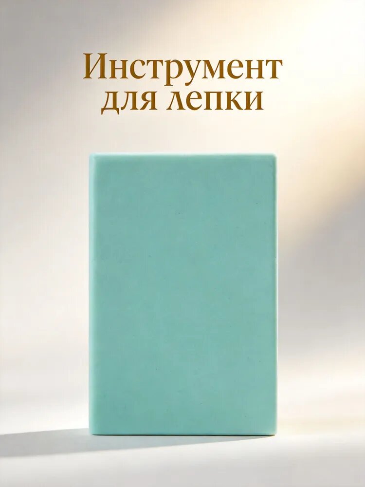 Профессиональный резиновый кирпич с двойным слоем для резьбы и творчества