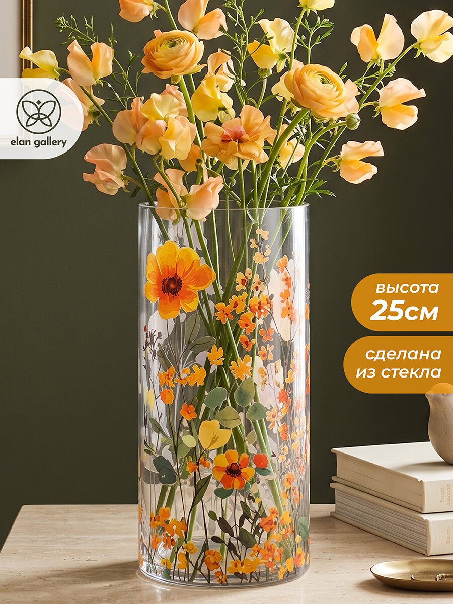 Ваза 2,4 л 12х12х25 см Elan Gallery Осенняя романтика стекло