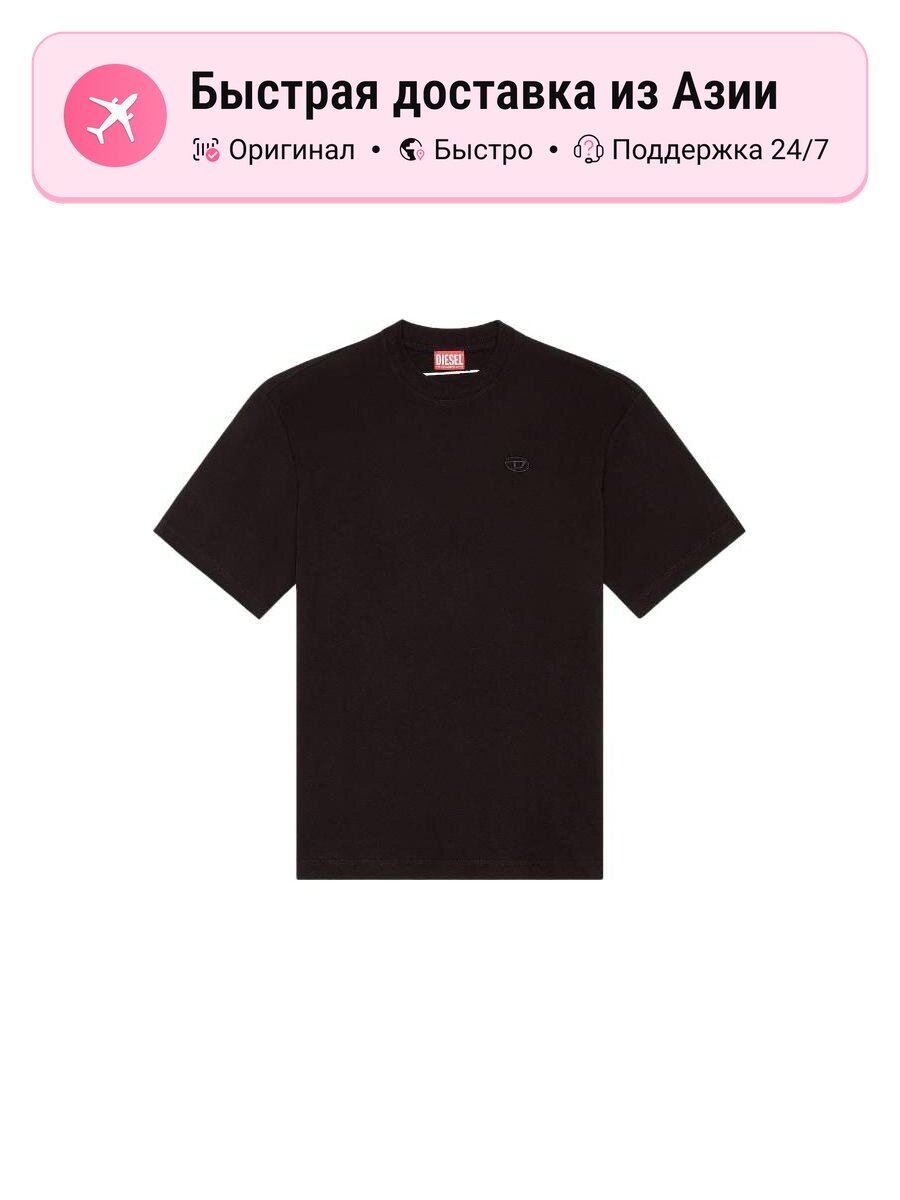 Футболка DIESEL T Boggy Megoval D T Shirt