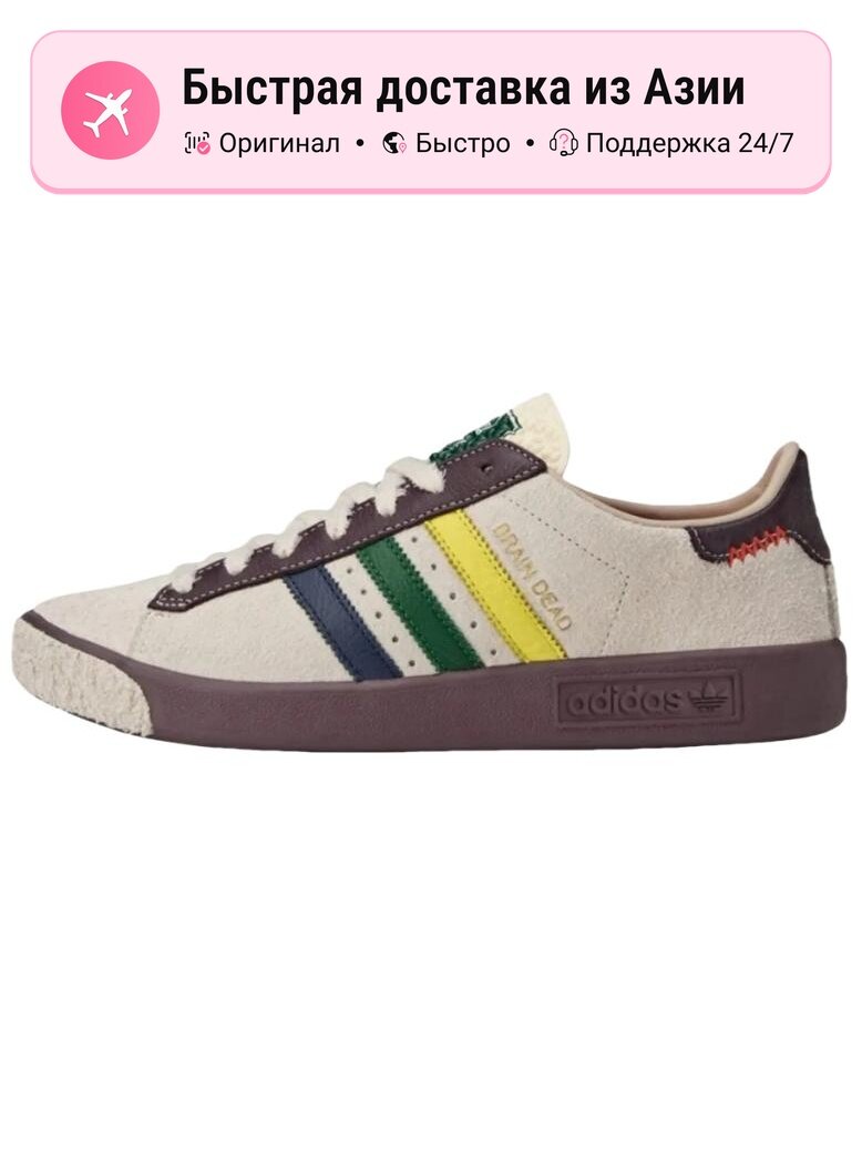 Кроссовки adidas Originals 237