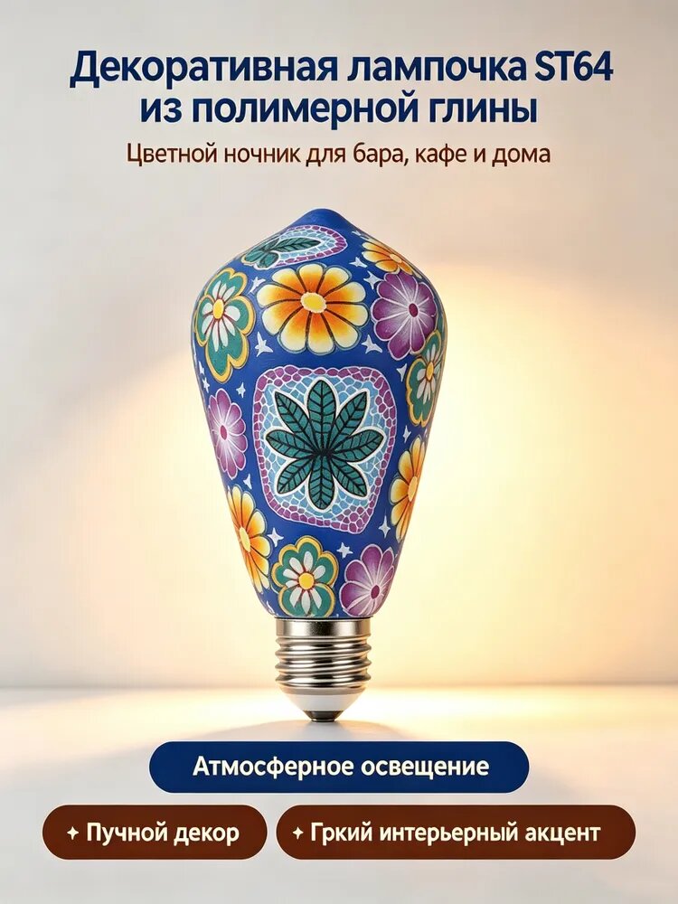 HKOSM Лампочка, 4.7 Вт, 1 шт.
